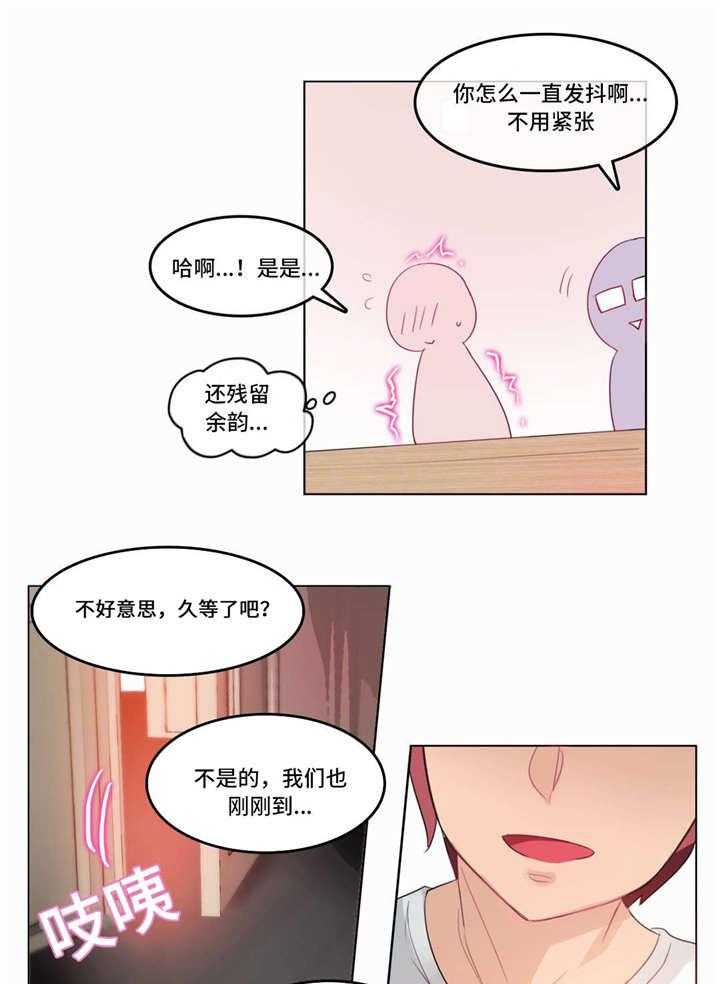 《每》漫画最新章节第21话 21_再见免费下拉式在线观看章节第【5】张图片