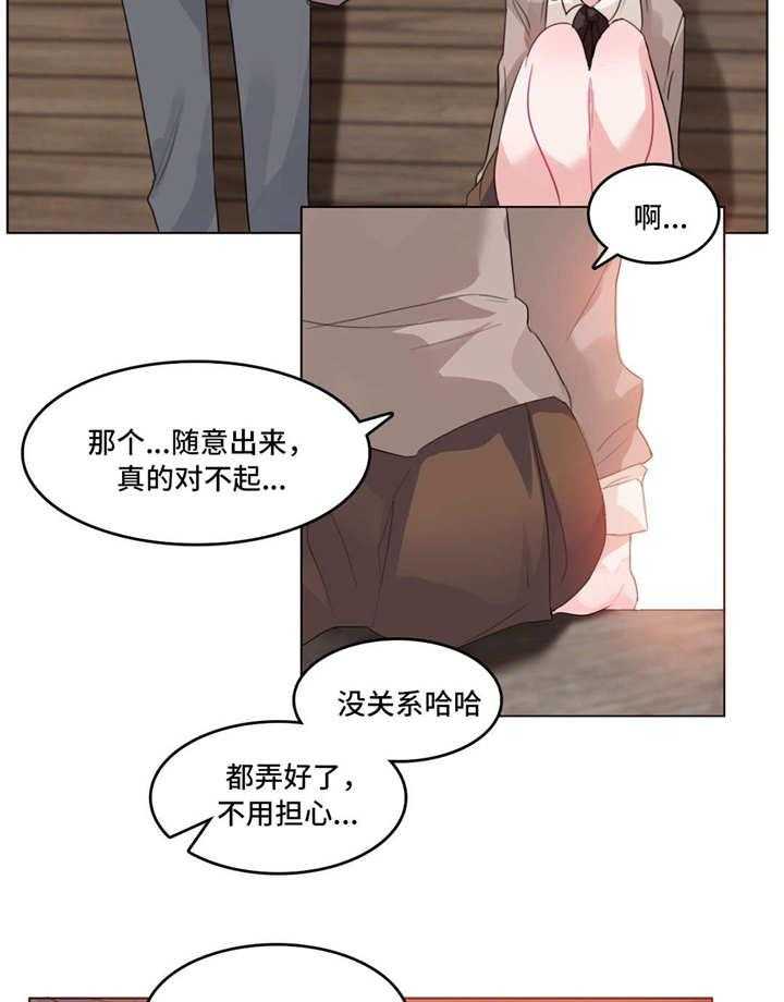 《每》漫画最新章节第22话 22_过往免费下拉式在线观看章节第【25】张图片