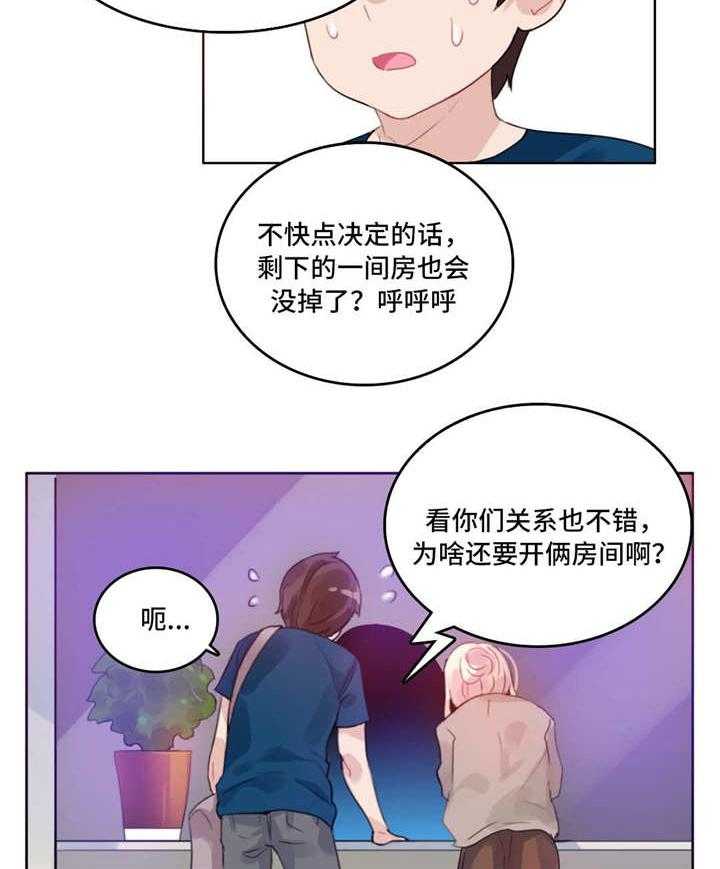 《每》漫画最新章节第23话 23_同居免费下拉式在线观看章节第【16】张图片