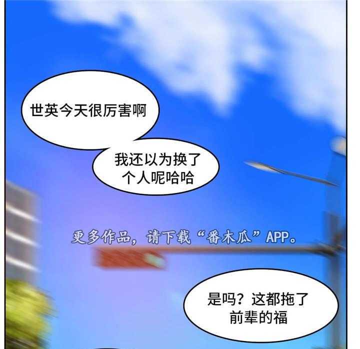 《每》漫画最新章节第24话 24_回程免费下拉式在线观看章节第【2】张图片