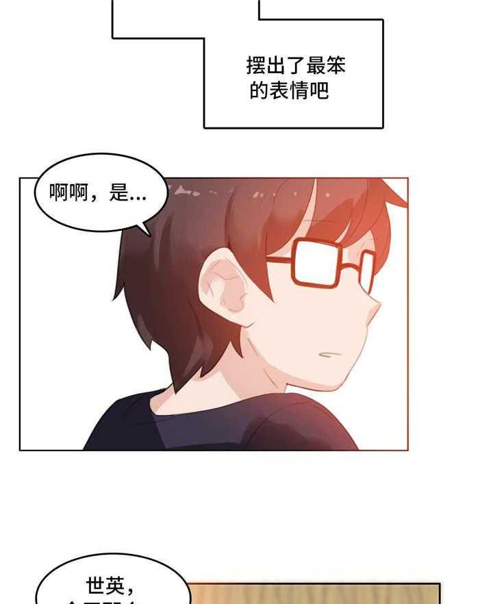 《每》漫画最新章节第24话 24_回程免费下拉式在线观看章节第【14】张图片