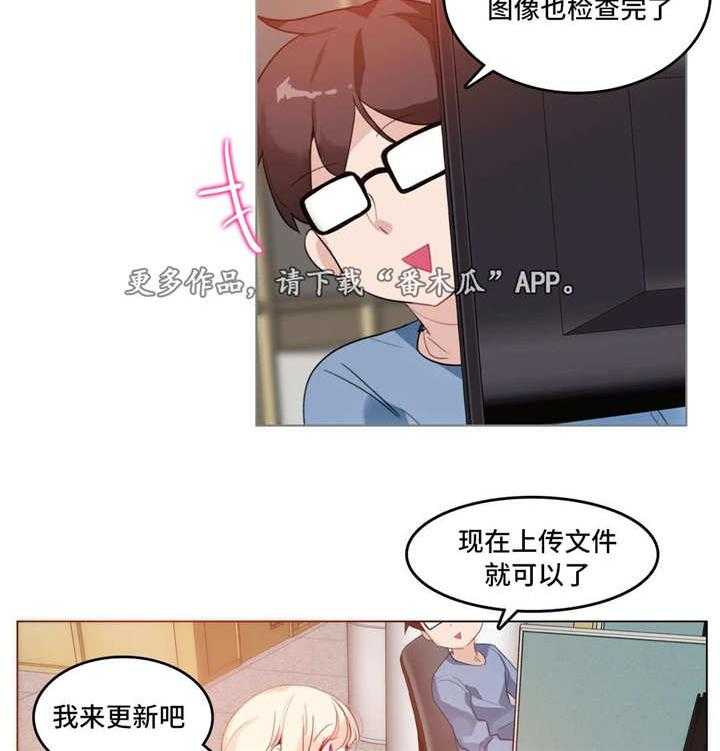 《每》漫画最新章节第25话 25_送餐免费下拉式在线观看章节第【22】张图片