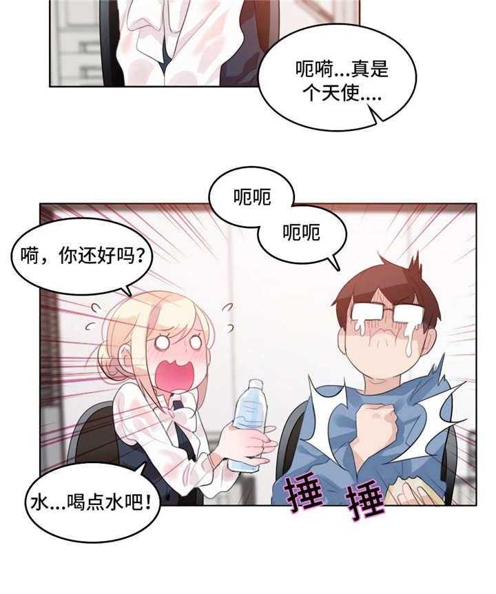 《每》漫画最新章节第26话 26_尝试免费下拉式在线观看章节第【24】张图片