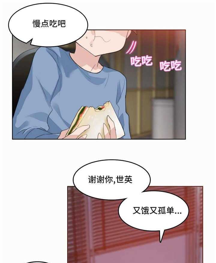 《每》漫画最新章节第26话 26_尝试免费下拉式在线观看章节第【27】张图片