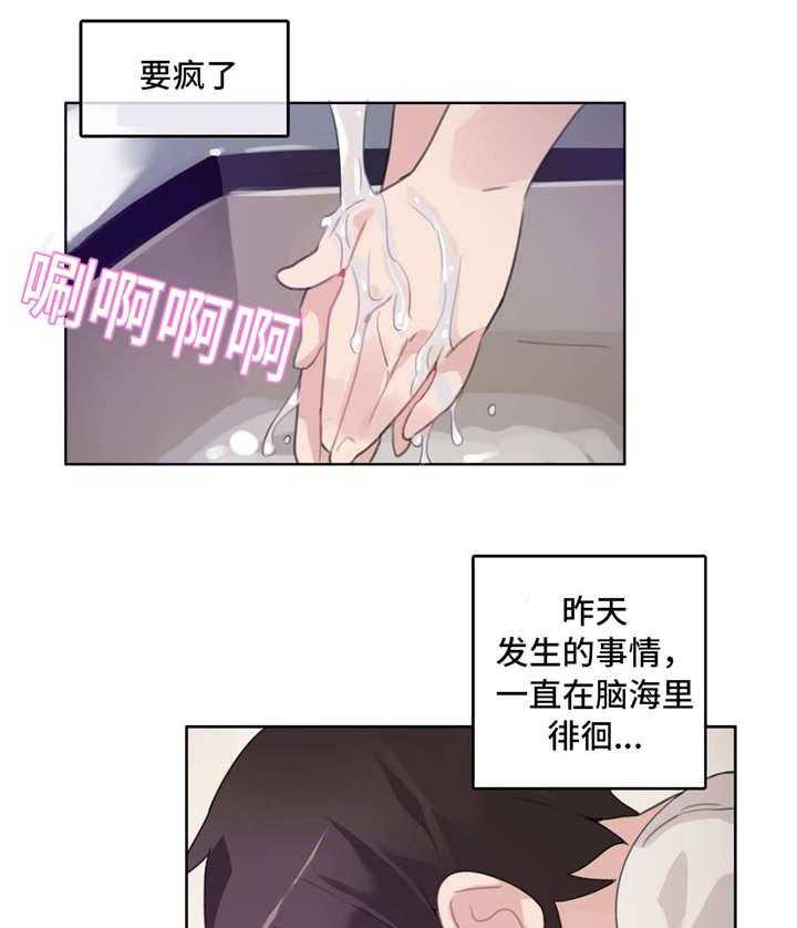 《每》漫画最新章节第27话 27_介绍免费下拉式在线观看章节第【25】张图片