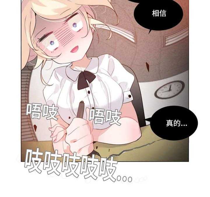 《每》漫画最新章节第28话 28_在意免费下拉式在线观看章节第【27】张图片