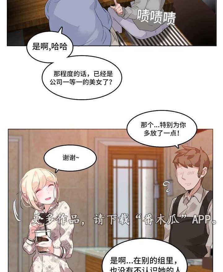 《每》漫画最新章节第29话 29_约定免费下拉式在线观看章节第【20】张图片