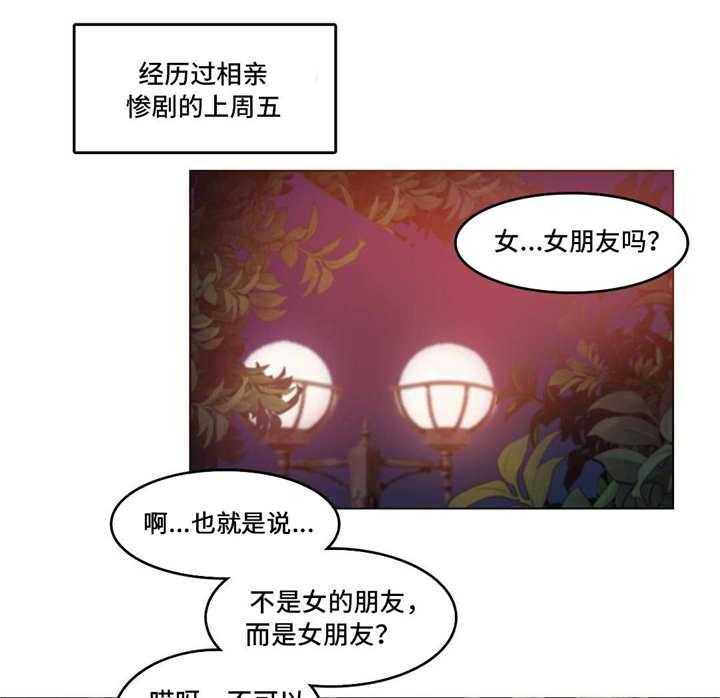 《每》漫画最新章节第29话 29_约定免费下拉式在线观看章节第【15】张图片