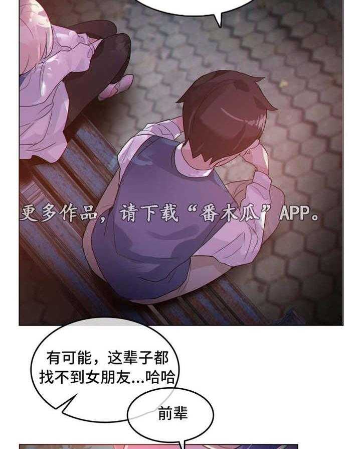 《每》漫画最新章节第29话 29_约定免费下拉式在线观看章节第【31】张图片