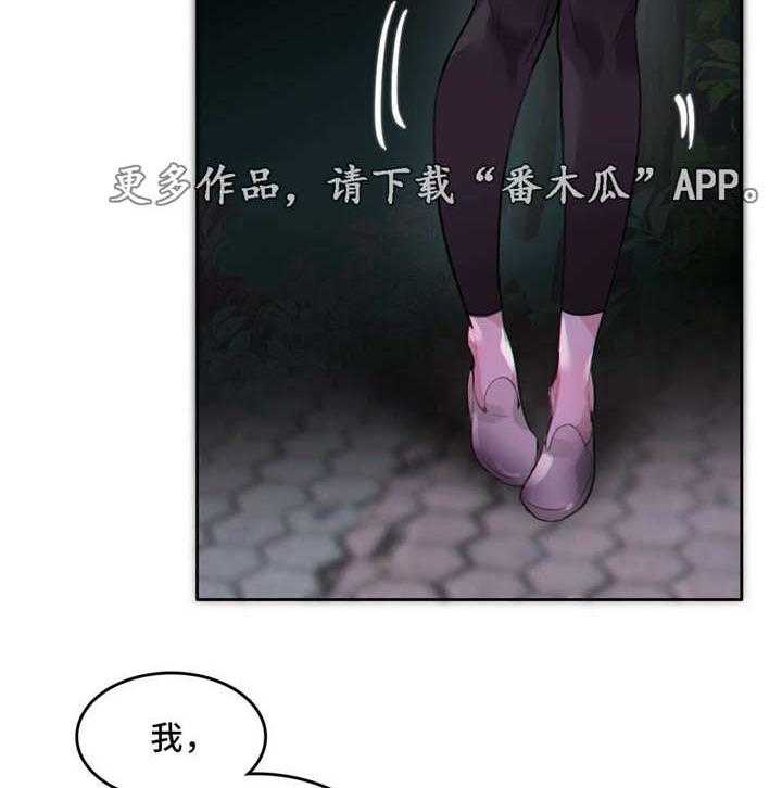 《每》漫画最新章节第29话 29_约定免费下拉式在线观看章节第【27】张图片