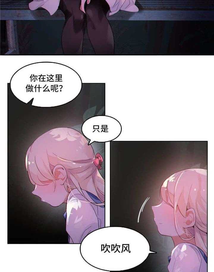 《每》漫画最新章节第29话 29_约定免费下拉式在线观看章节第【43】张图片