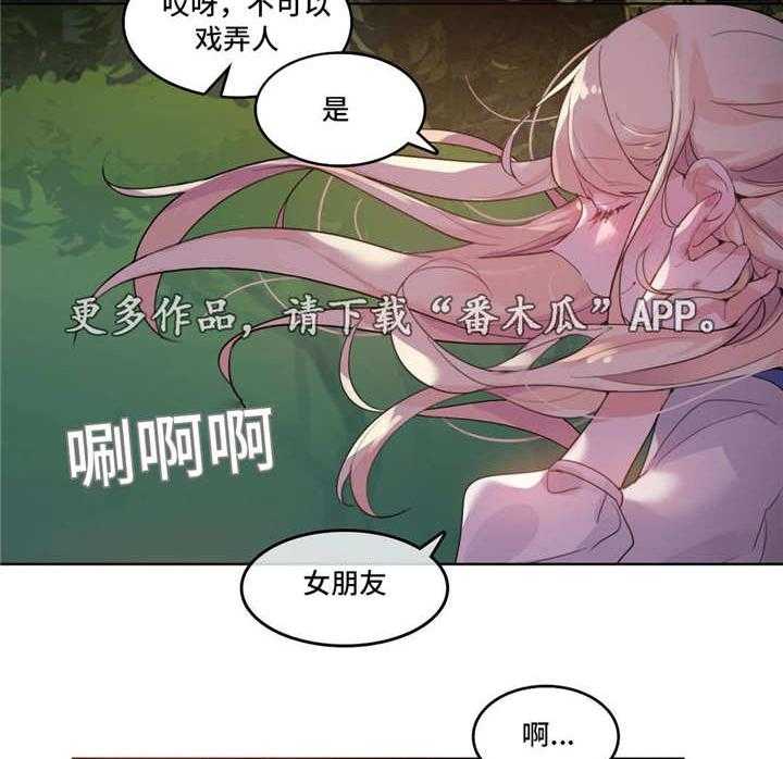 《每》漫画最新章节第29话 29_约定免费下拉式在线观看章节第【14】张图片