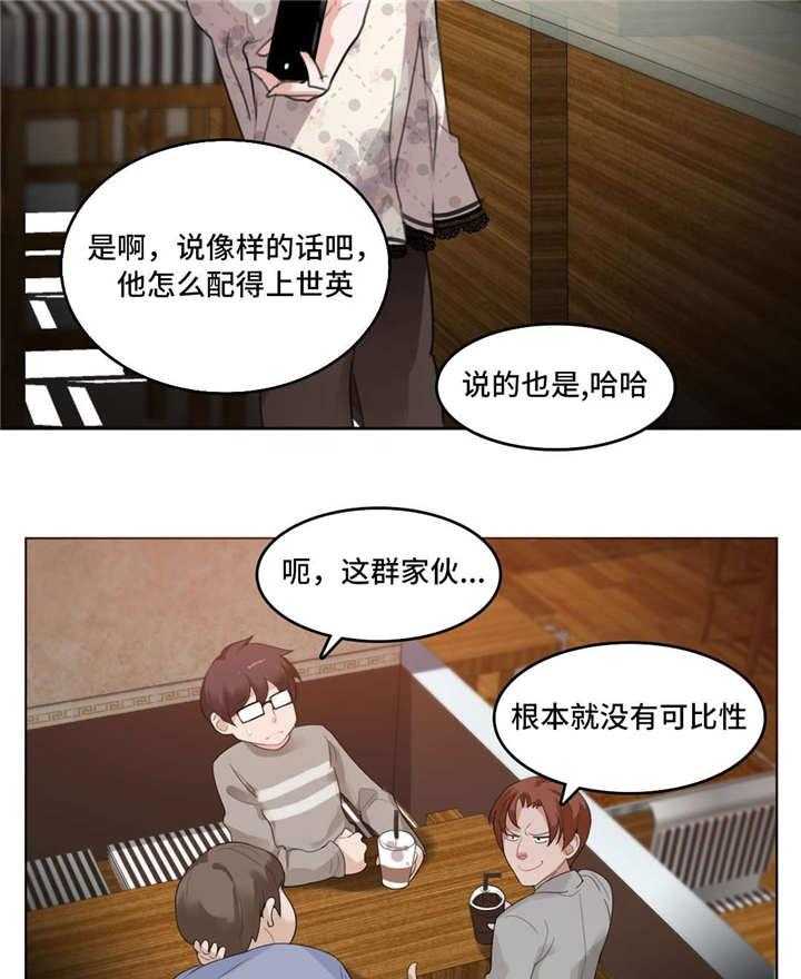 《每》漫画最新章节第29话 29_约定免费下拉式在线观看章节第【21】张图片