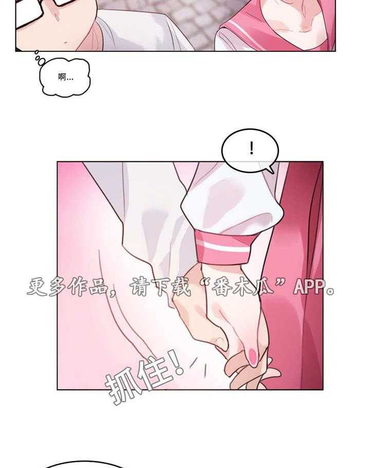 《每》漫画最新章节第31话 31_公园免费下拉式在线观看章节第【20】张图片