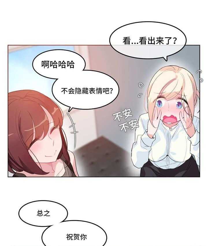 《每》漫画最新章节第34话 34_被打免费下拉式在线观看章节第【20】张图片