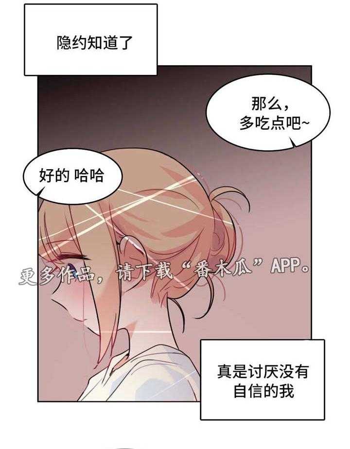 《每》漫画最新章节第34话 34_被打免费下拉式在线观看章节第【13】张图片