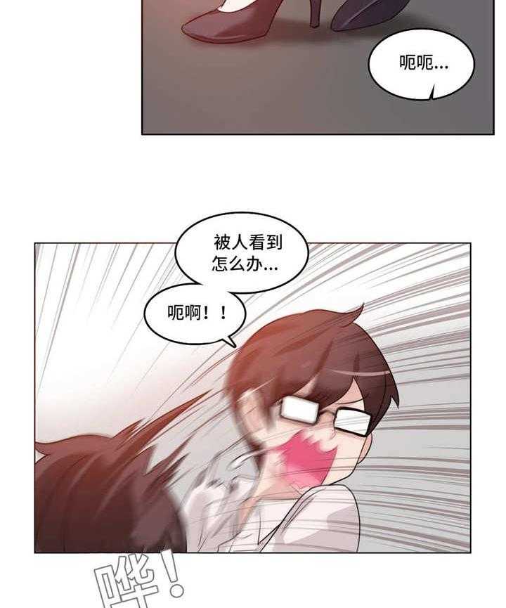 《每》漫画最新章节第34话 34_被打免费下拉式在线观看章节第【7】张图片