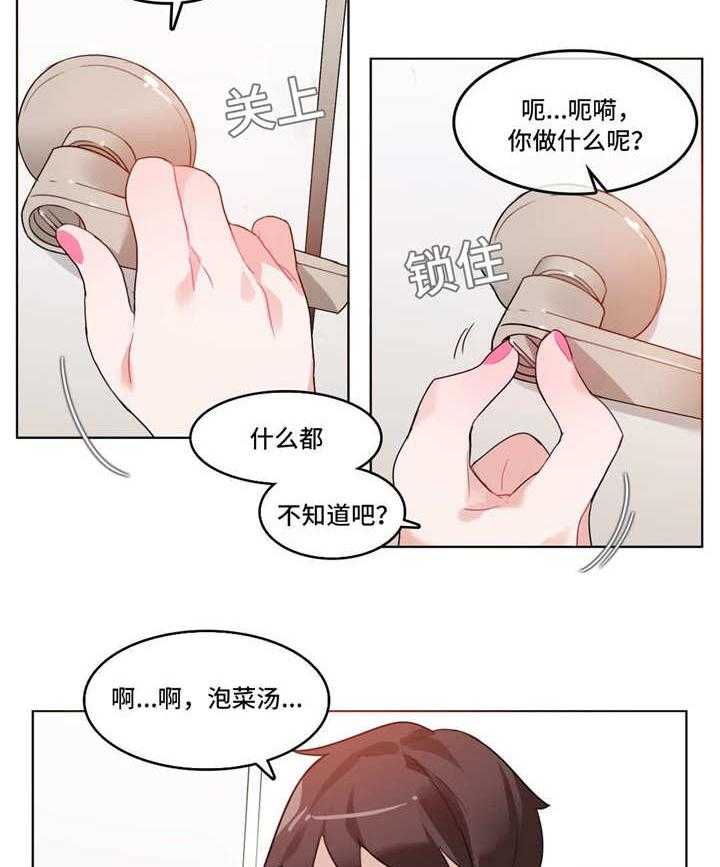 《每》漫画最新章节第34话 34_被打免费下拉式在线观看章节第【10】张图片