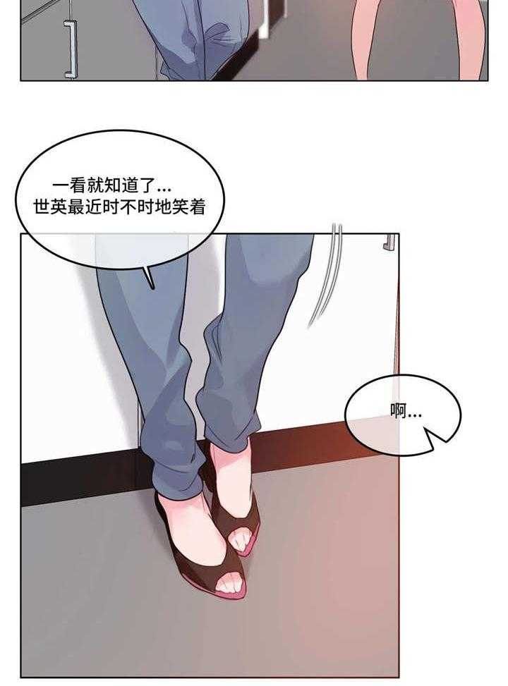 《每》漫画最新章节第34话 34_被打免费下拉式在线观看章节第【21】张图片