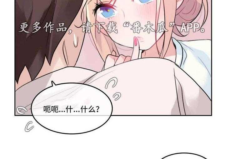 《每》漫画最新章节第34话 34_被打免费下拉式在线观看章节第【4】张图片