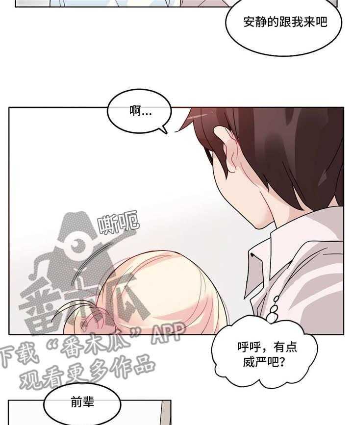 《每》漫画最新章节第34话 34_被打免费下拉式在线观看章节第【11】张图片