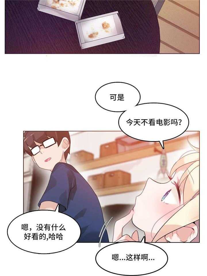 《每》漫画最新章节第35话 35_特殊照顾免费下拉式在线观看章节第【6】张图片