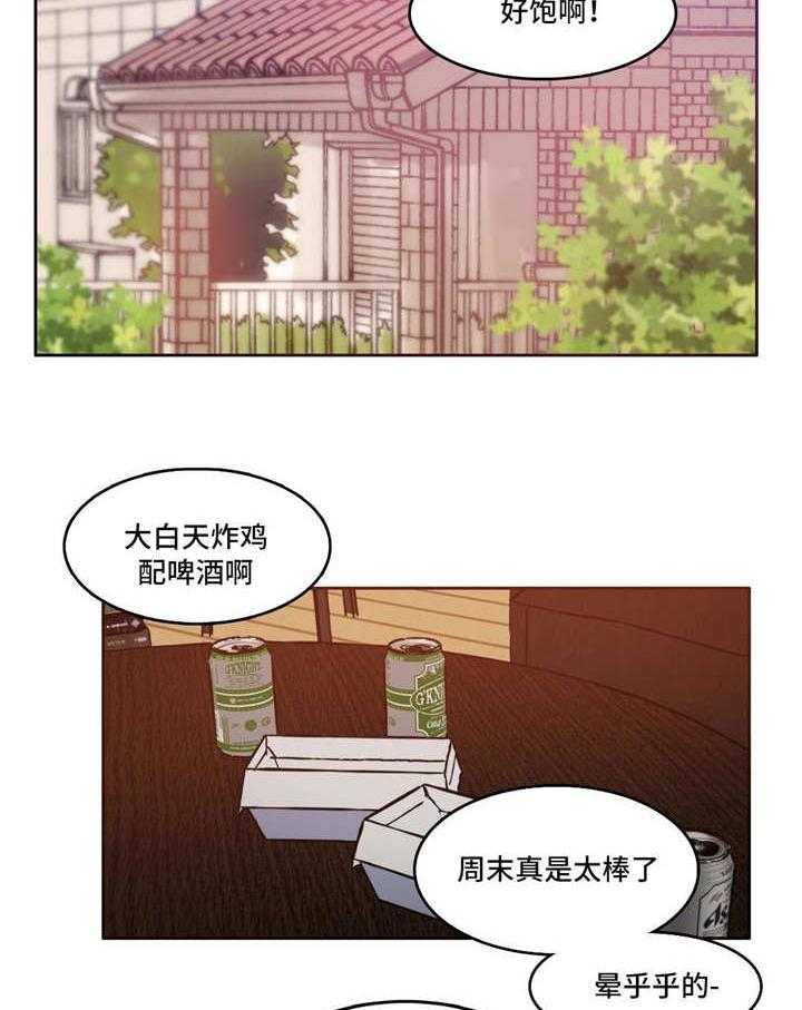 《每》漫画最新章节第35话 35_特殊照顾免费下拉式在线观看章节第【8】张图片