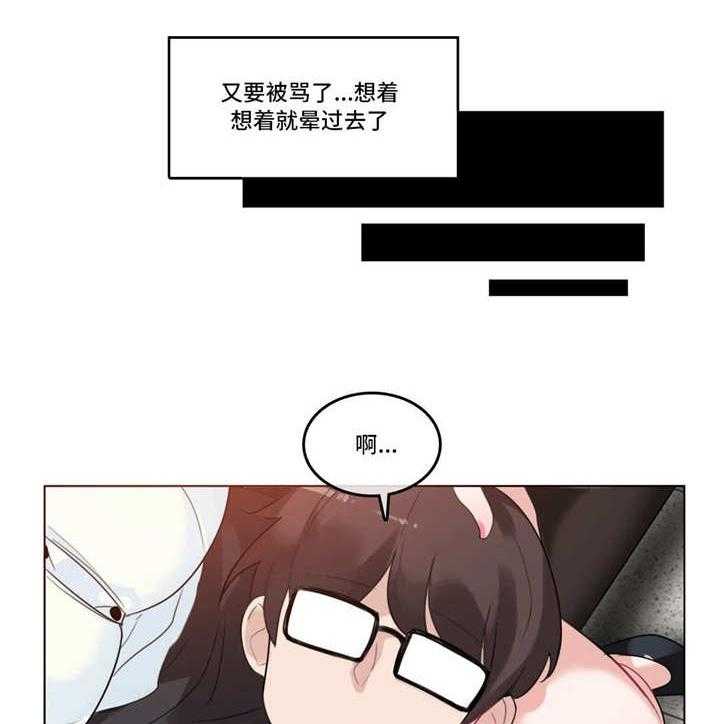 《每》漫画最新章节第35话 35_特殊照顾免费下拉式在线观看章节第【17】张图片