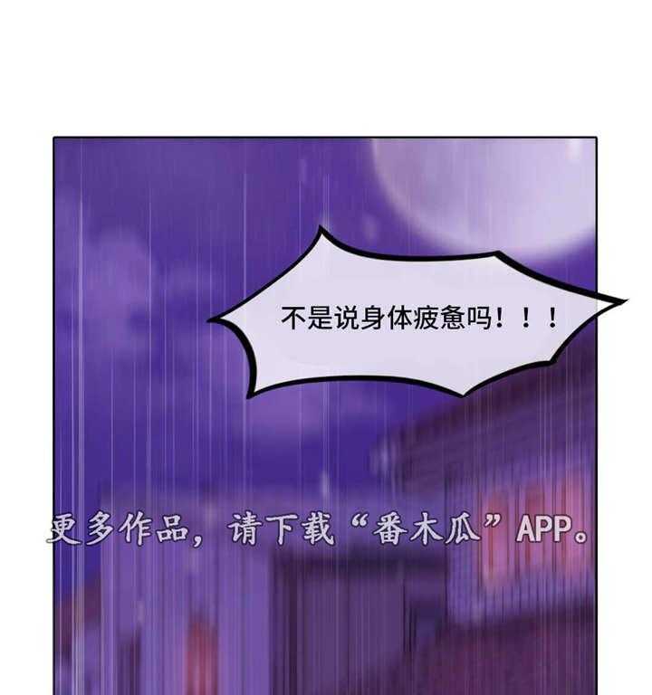 《每》漫画最新章节第36话 36_2D角色免费下拉式在线观看章节第【11】张图片