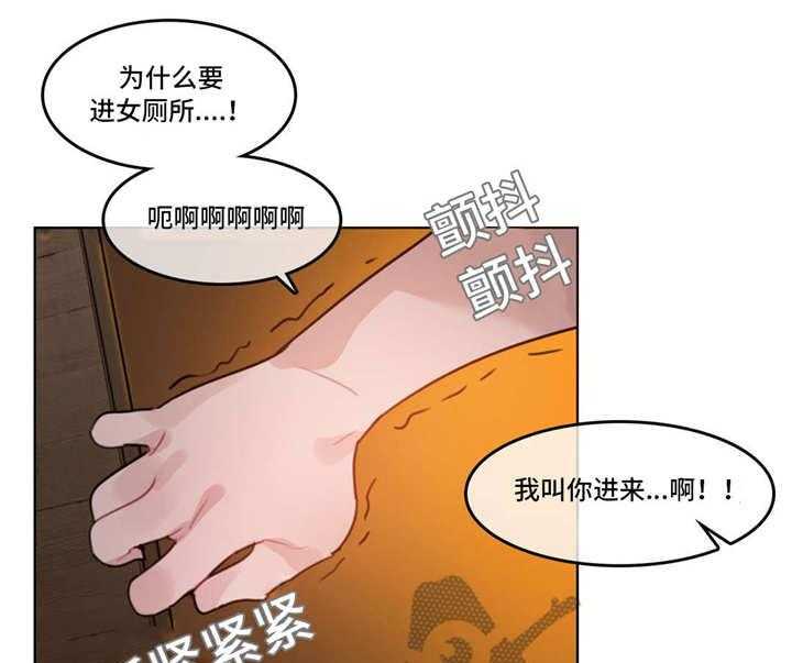 《每》漫画最新章节第39话 39_梦境免费下拉式在线观看章节第【2】张图片