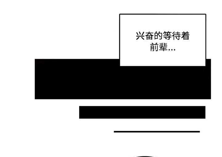 《每》漫画最新章节第41话 41_海边免费下拉式在线观看章节第【31】张图片