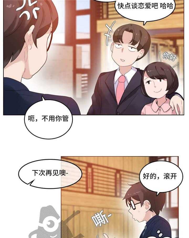 《每》漫画最新章节第41话 41_海边免费下拉式在线观看章节第【24】张图片