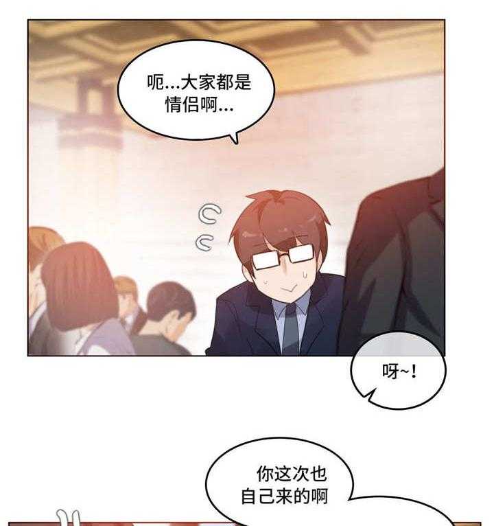 《每》漫画最新章节第41话 41_海边免费下拉式在线观看章节第【25】张图片