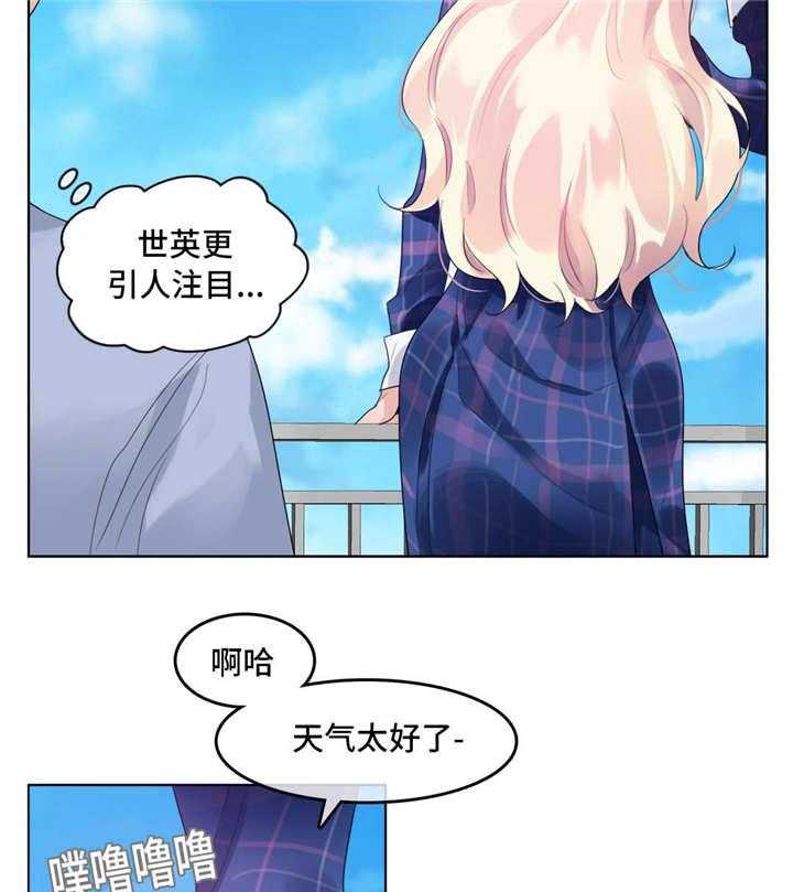 《每》漫画最新章节第41话 41_海边免费下拉式在线观看章节第【15】张图片