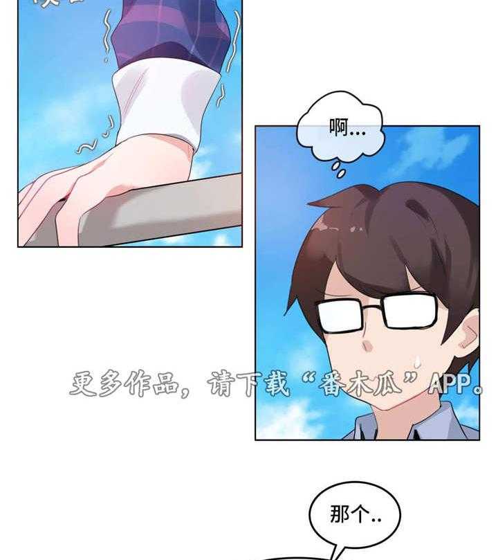 《每》漫画最新章节第41话 41_海边免费下拉式在线观看章节第【14】张图片