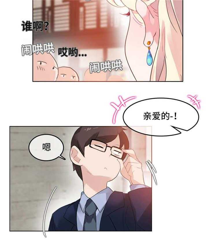 《每》漫画最新章节第41话 41_海边免费下拉式在线观看章节第【21】张图片