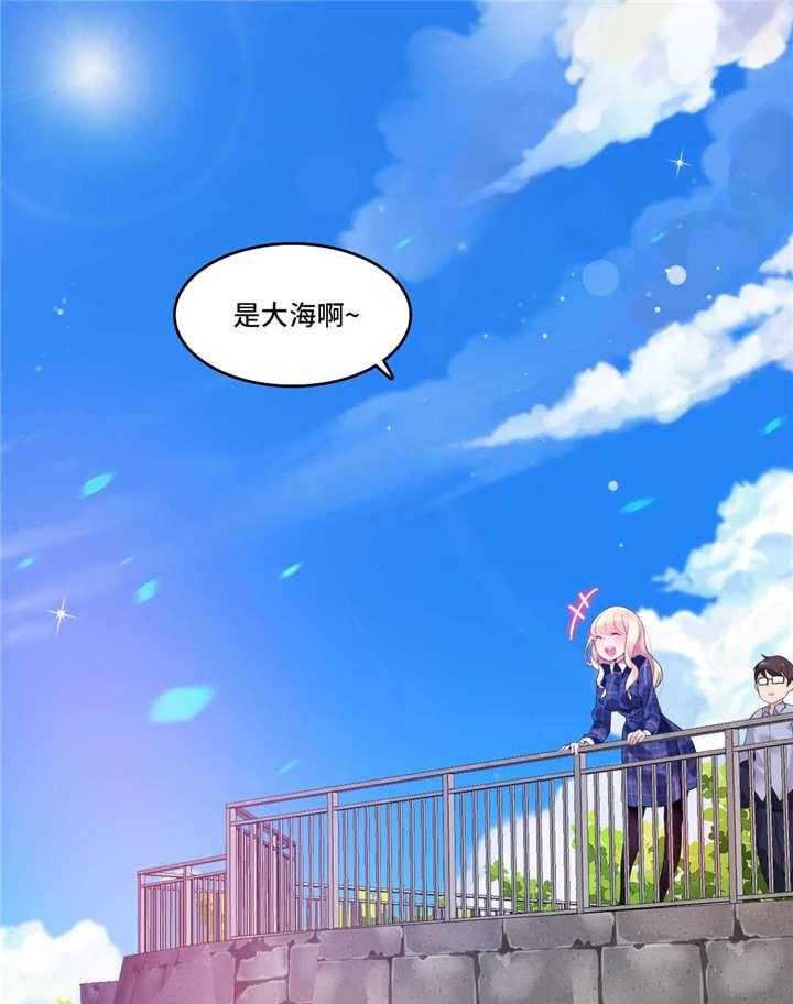 《每》漫画最新章节第41话 41_海边免费下拉式在线观看章节第【18】张图片