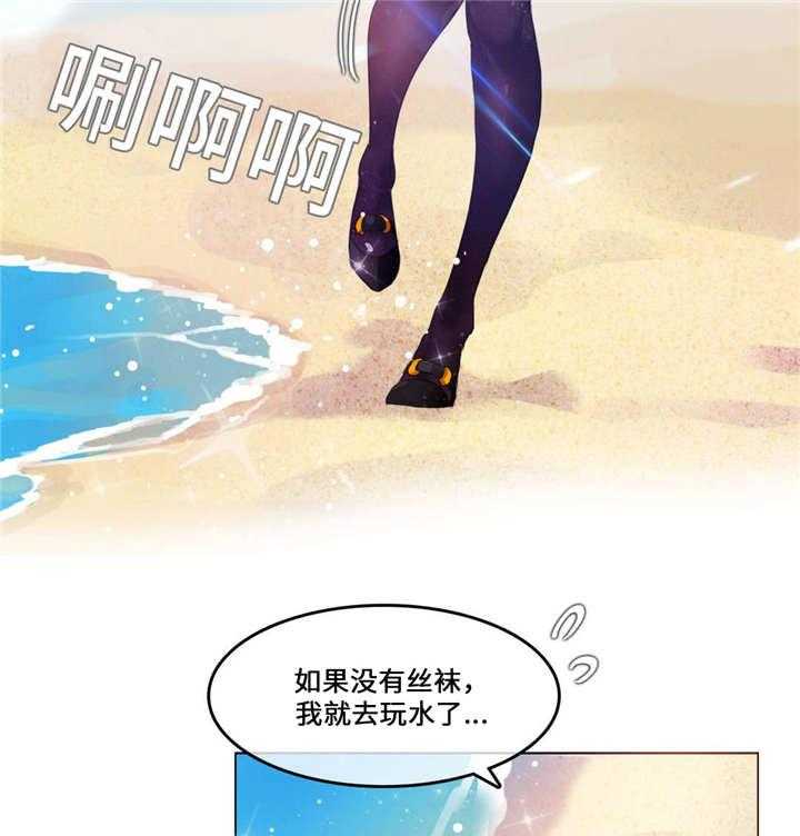 《每》漫画最新章节第41话 41_海边免费下拉式在线观看章节第【7】张图片