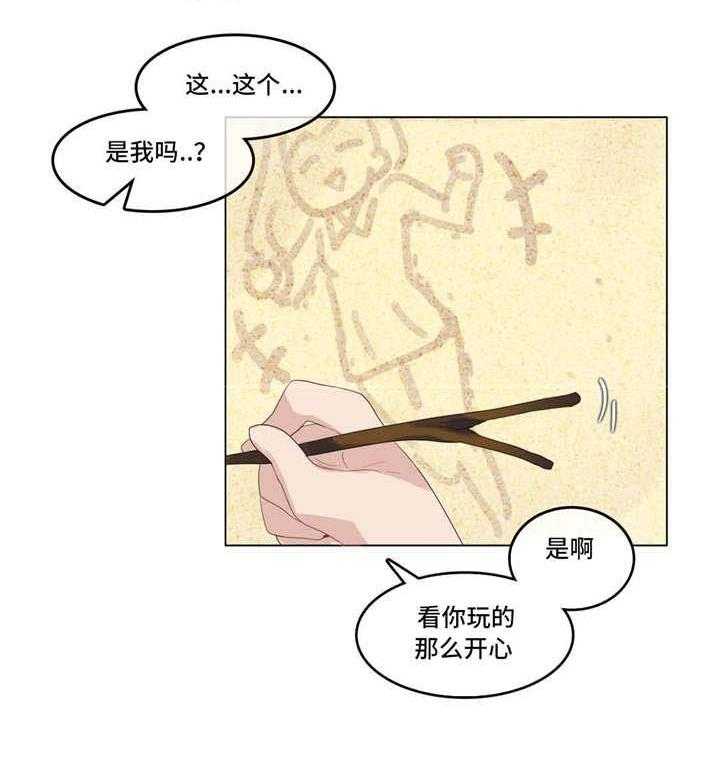 《每》漫画最新章节第41话 41_海边免费下拉式在线观看章节第【1】张图片