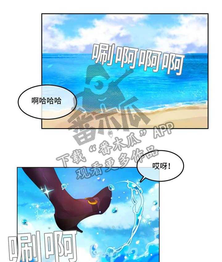 《每》漫画最新章节第41话 41_海边免费下拉式在线观看章节第【9】张图片