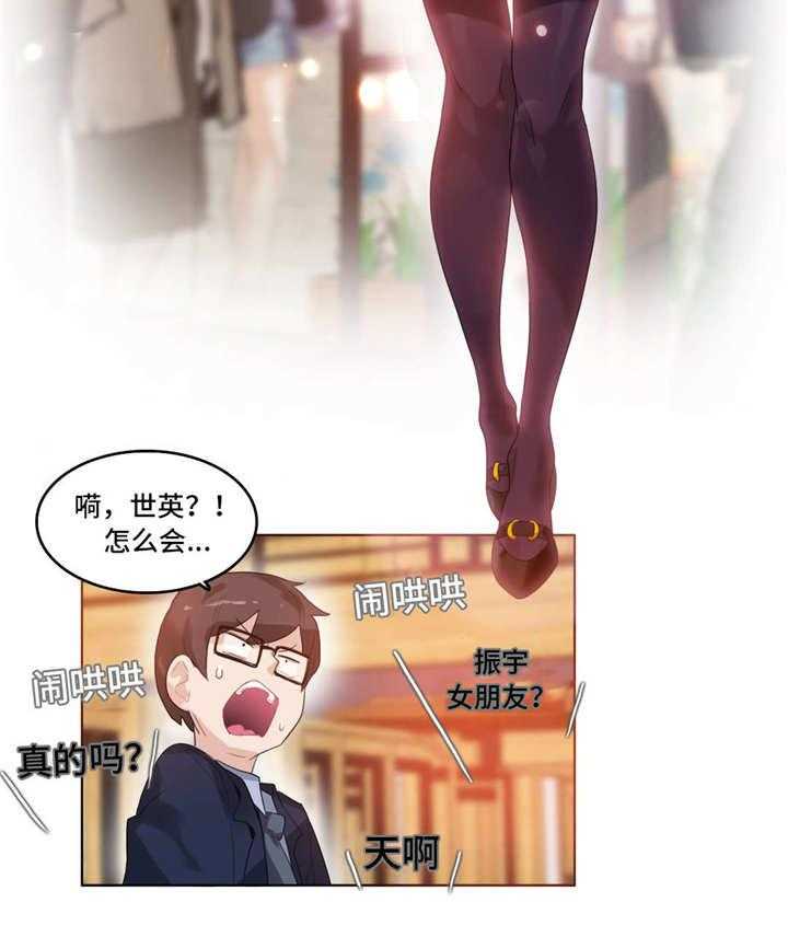 《每》漫画最新章节第41话 41_海边免费下拉式在线观看章节第【19】张图片