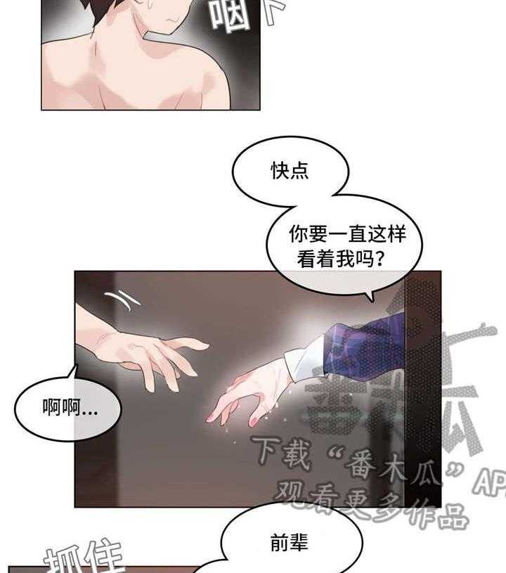 《每》漫画最新章节第42话 42_酒店免费下拉式在线观看章节第【2】张图片