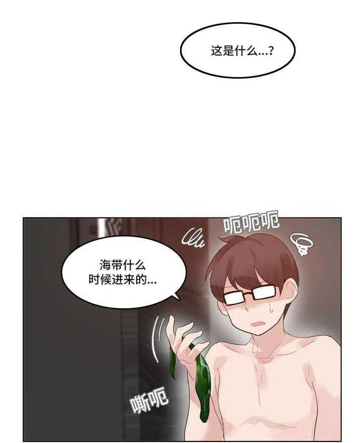 《每》漫画最新章节第42话 42_酒店免费下拉式在线观看章节第【8】张图片