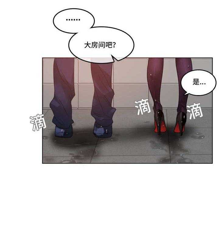 《每》漫画最新章节第42话 42_酒店免费下拉式在线观看章节第【15】张图片