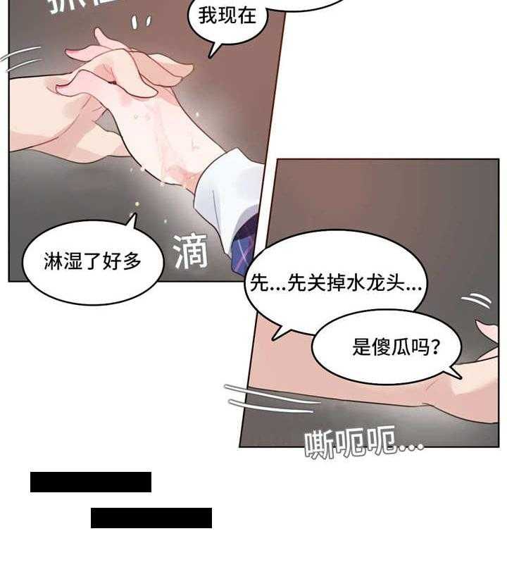 《每》漫画最新章节第42话 42_酒店免费下拉式在线观看章节第【1】张图片