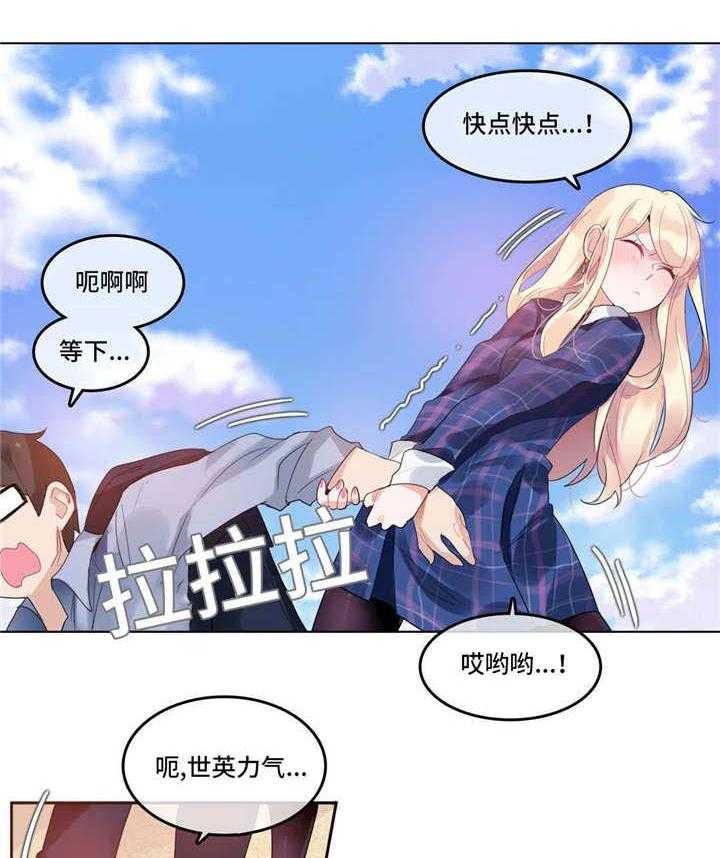 《每》漫画最新章节第42话 42_酒店免费下拉式在线观看章节第【26】张图片