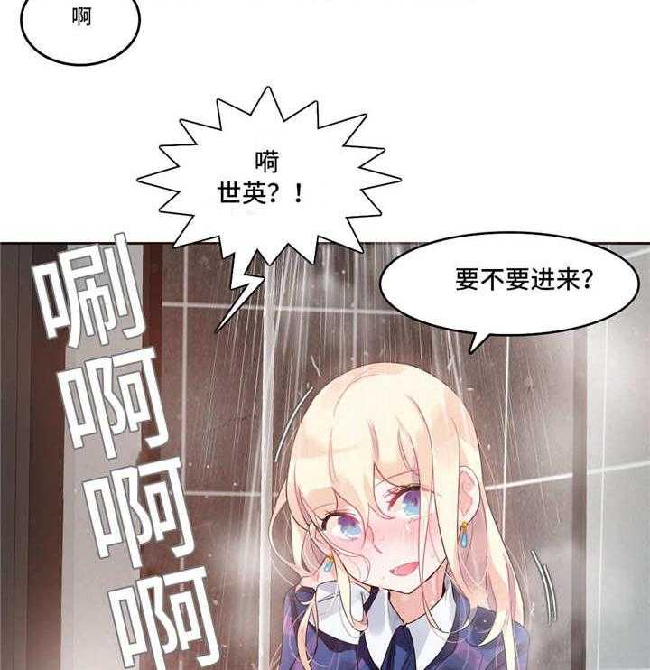 《每》漫画最新章节第42话 42_酒店免费下拉式在线观看章节第【5】张图片