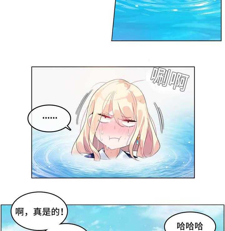 《每》漫画最新章节第42话 42_酒店免费下拉式在线观看章节第【17】张图片