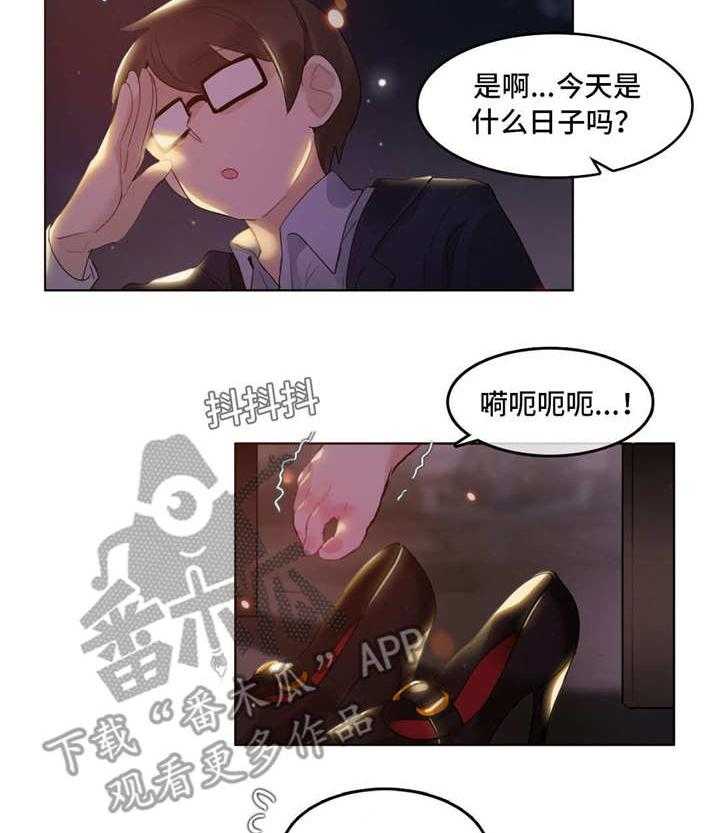 《每》漫画最新章节第43话 43_烟花免费下拉式在线观看章节第【20】张图片