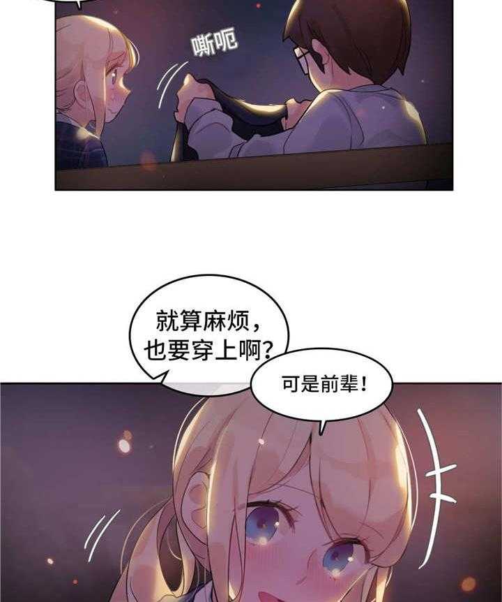 《每》漫画最新章节第43话 43_烟花免费下拉式在线观看章节第【13】张图片